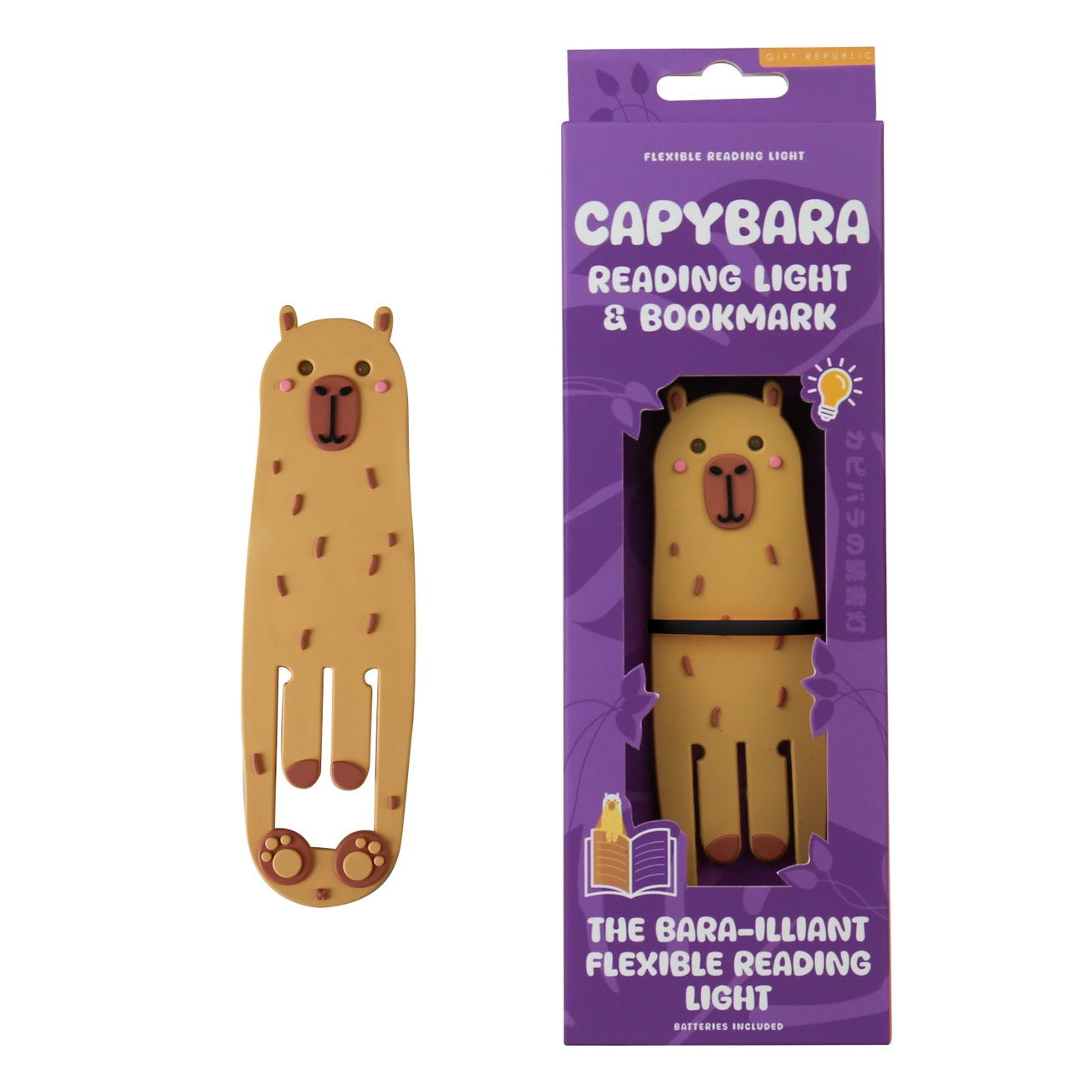 Capybara Reading Light | Perfect Gift for Book Addicts